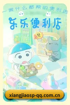 前线版图扩展